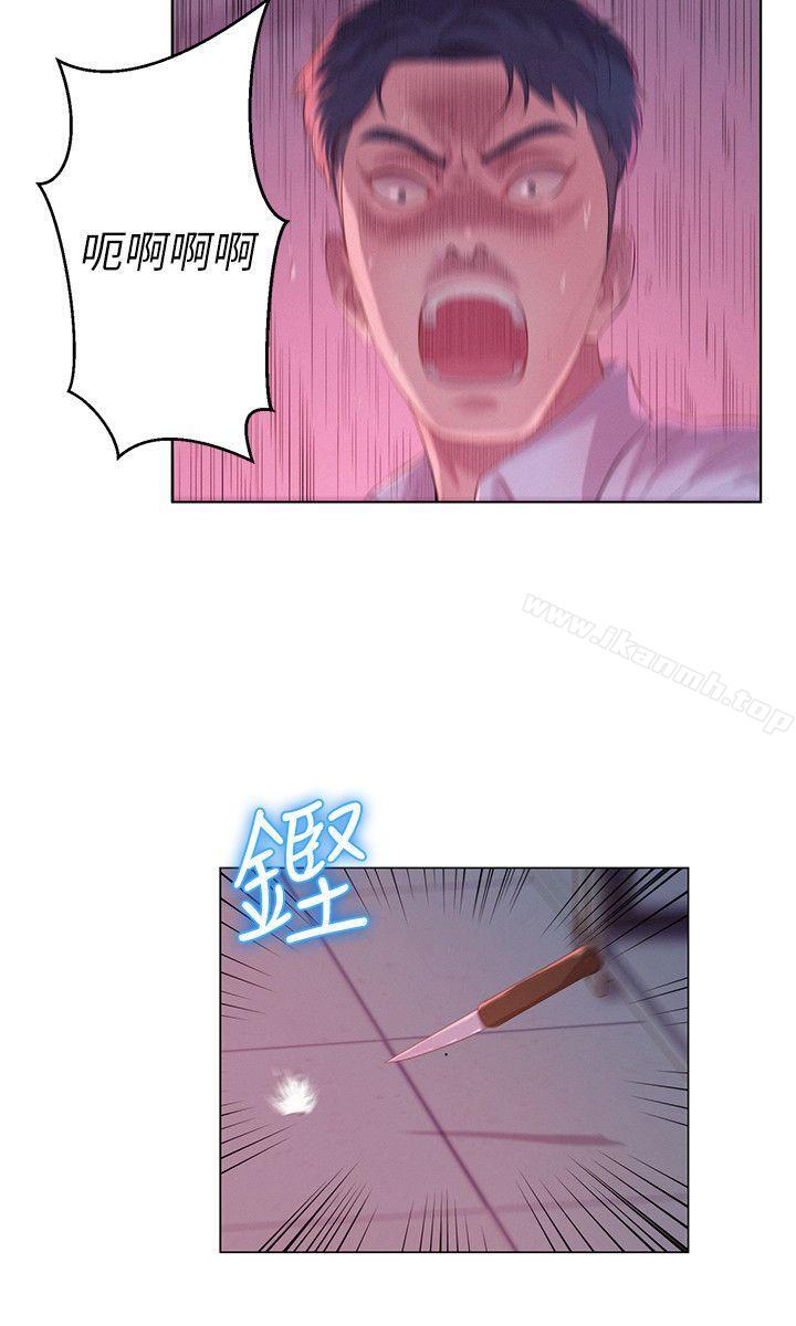 《新生淫亂日記》漫画 第54話-仁範錯誤的選擇