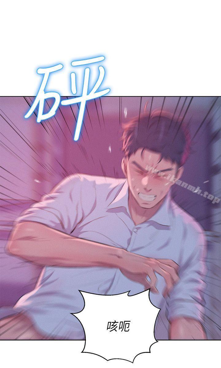 《新生淫亂日記》漫画 第54話-仁範錯誤的選擇