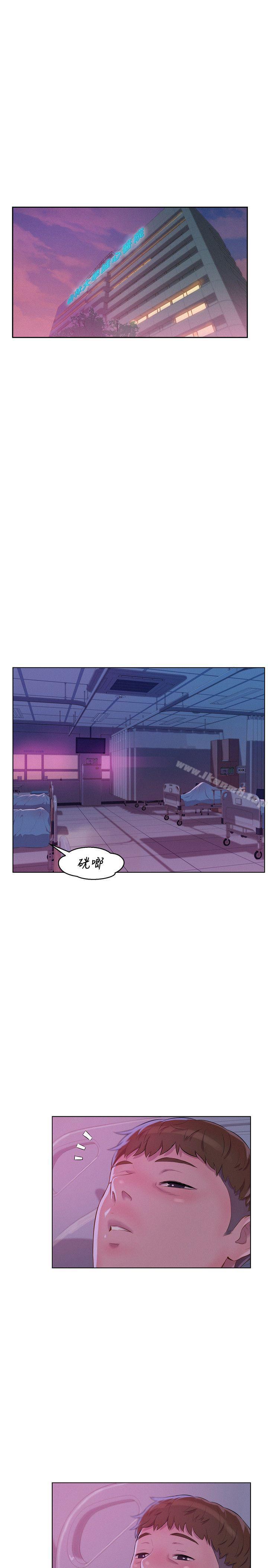 《新生淫亂日記》漫画 第55話-熙恩的熾熱鼻息