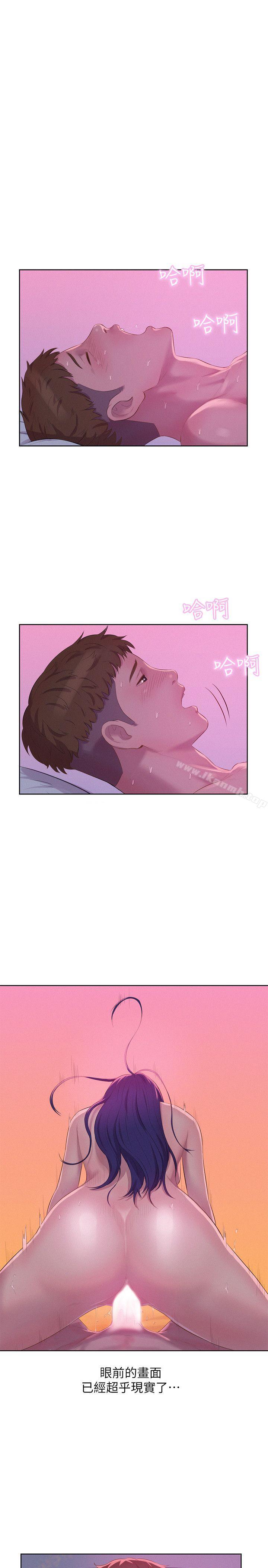 《新生淫亂日記》漫画 第56話-學長，你可以用力一點