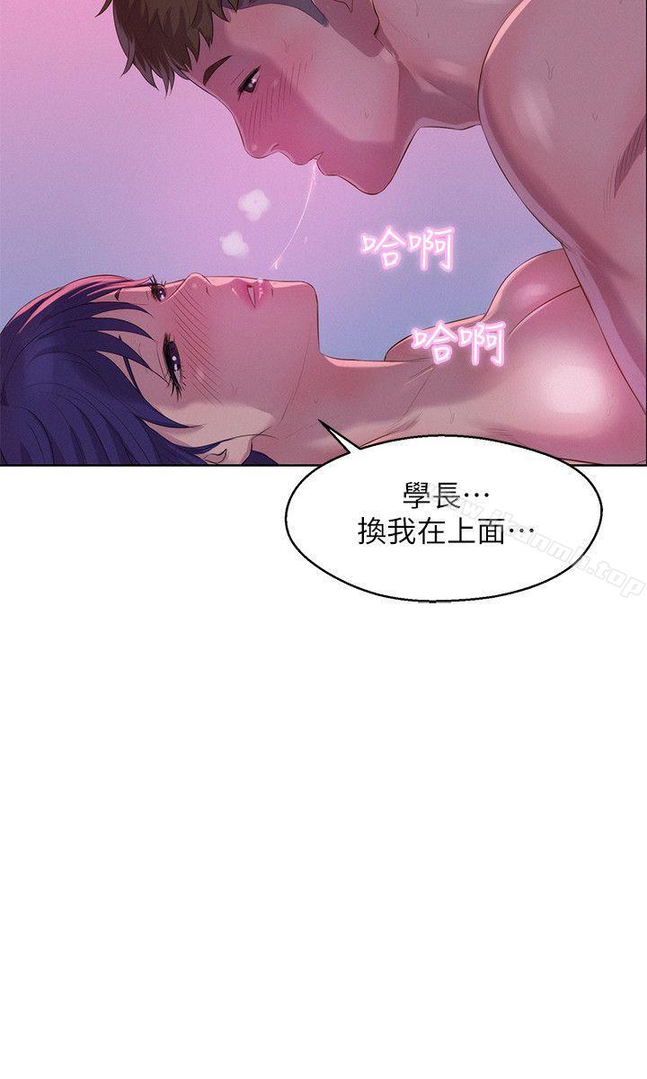 《新生淫亂日記》漫画 第56話-學長，你可以用力一點