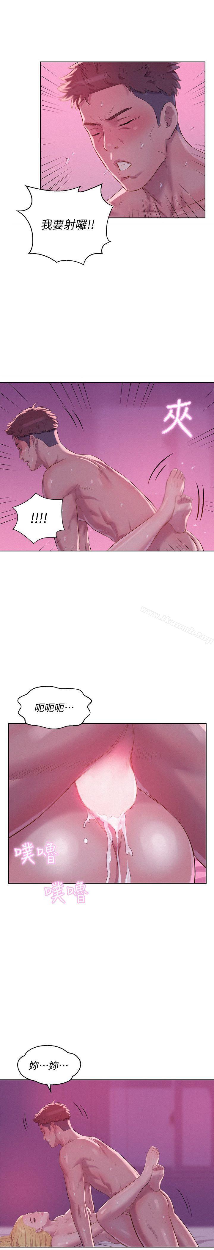 《新生淫亂日記》漫画 第57話-從來沒有這麼舒服過