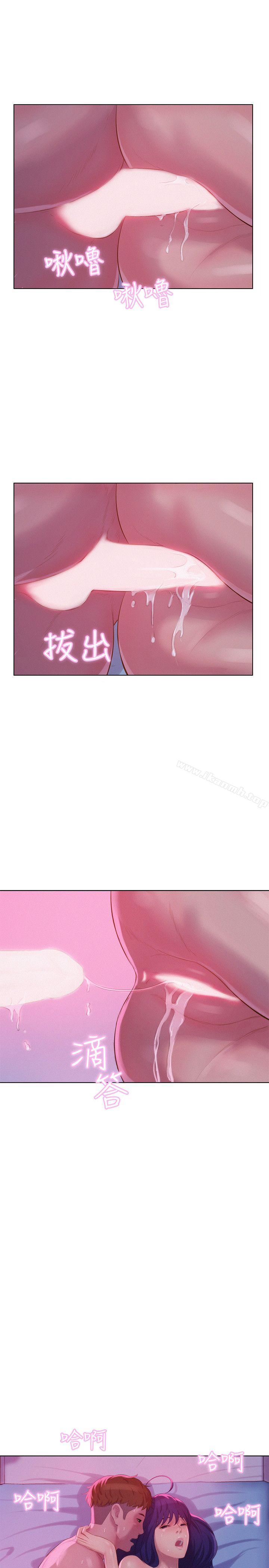 《新生淫亂日記》漫画 第57話-從來沒有這麼舒服過