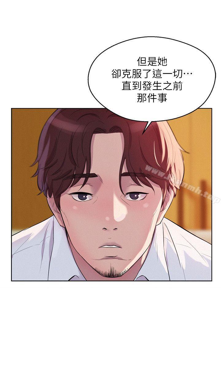 《新生淫亂日記》漫画 第58話-一次中標