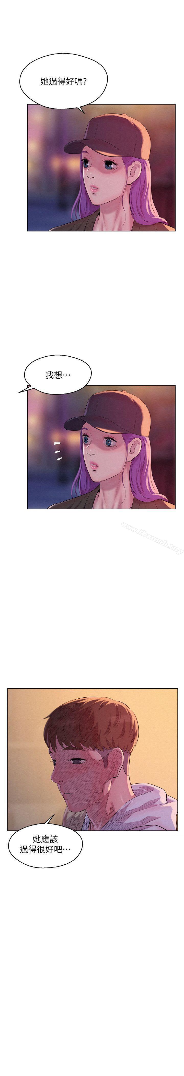 《新生淫亂日記》漫画 第58話-一次中標