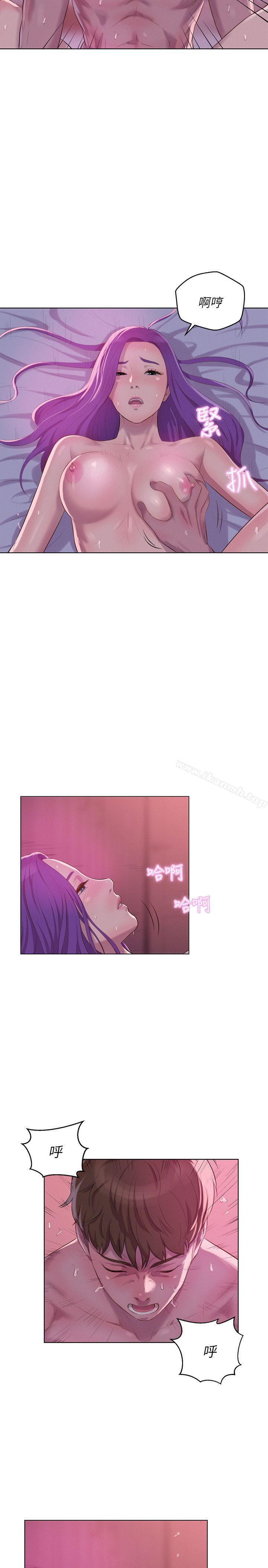 《新生淫亂日記》漫画 第59話-空虛的抽插
