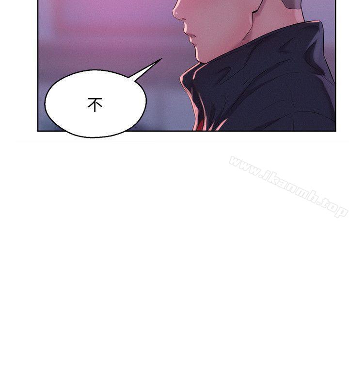 《新生淫亂日記》漫画 第60話-新助教