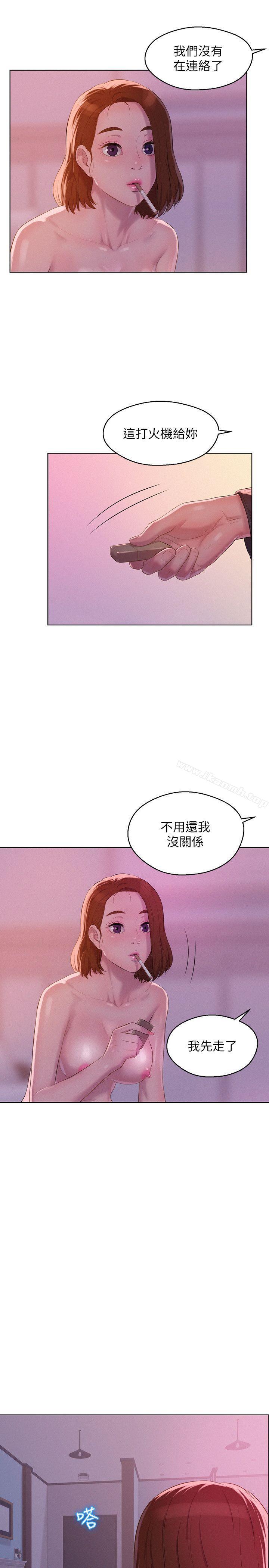 《新生淫亂日記》漫画 第60話-新助教