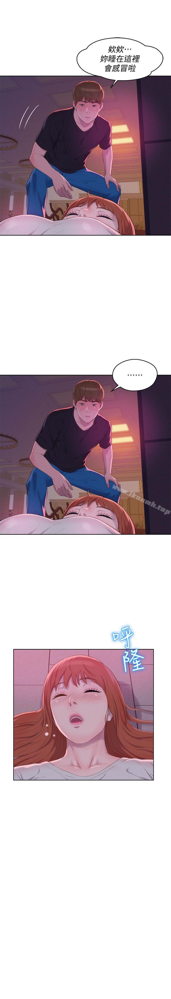 《新生淫亂日記》漫画 最終話-物是人非