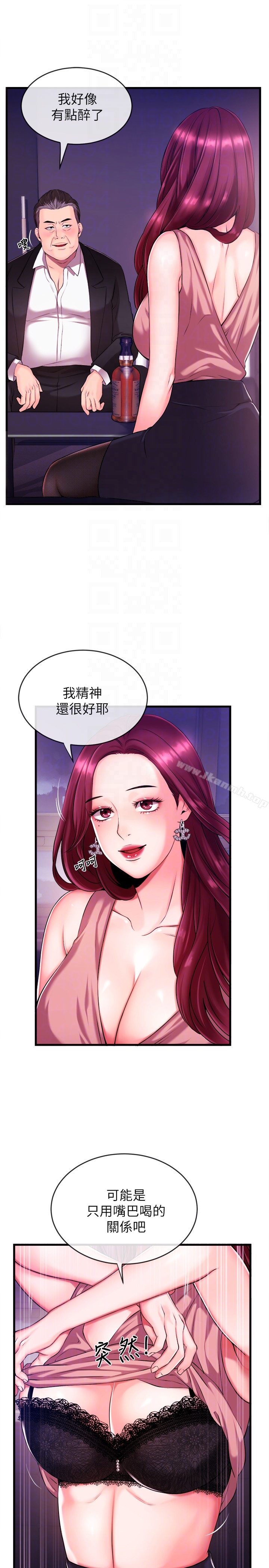 《新聞主播》漫画 第2話-主播台下發生的事