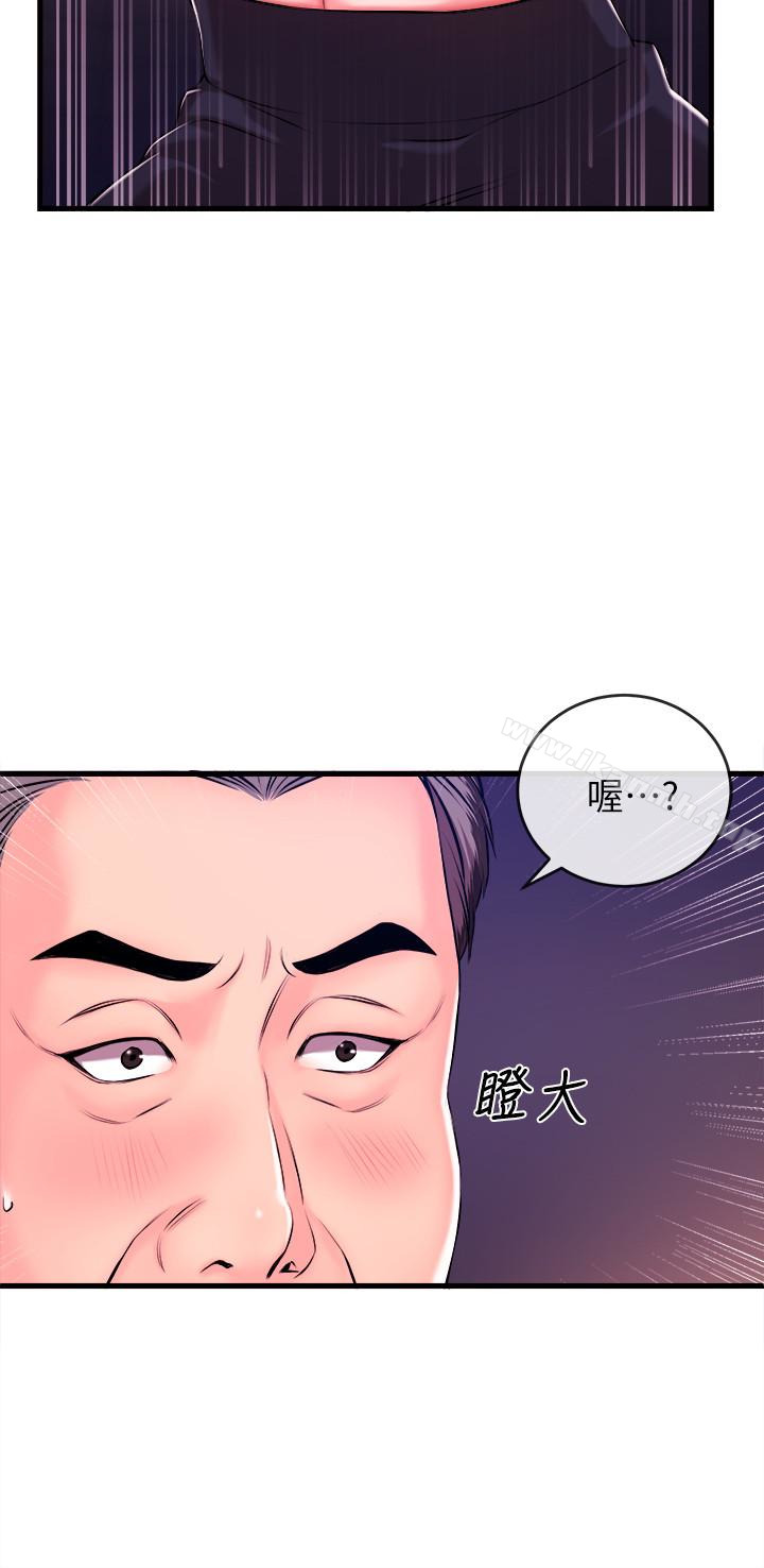 《新聞主播》漫画 第2話-主播台下發生的事