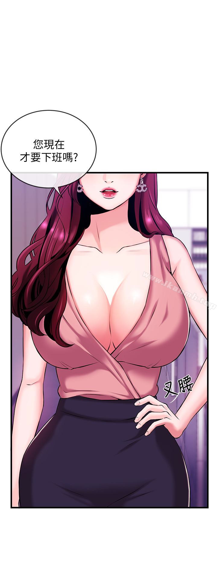 《新聞主播》漫画 第2話-主播台下發生的事
