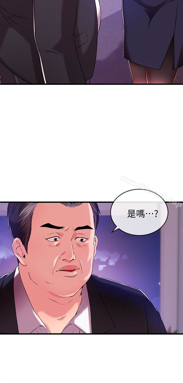 《新聞主播》漫画 第2話-主播台下發生的事