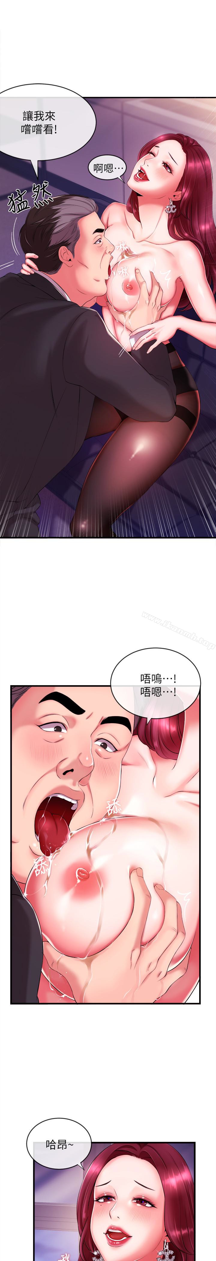 《新聞主播》漫画 第3話-用身體當籌碼