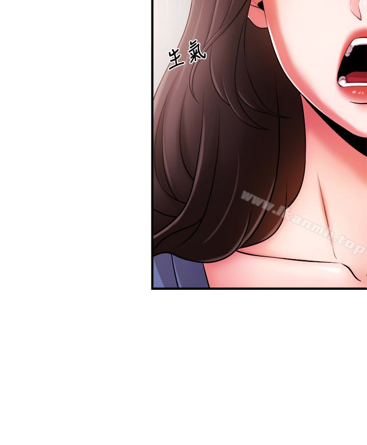 《新聞主播》漫画 第4話-大前輩的鹹豬手