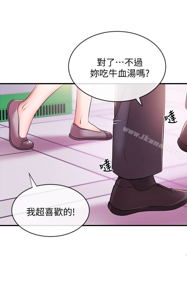 《新聞主播》漫画 第4話-大前輩的鹹豬手