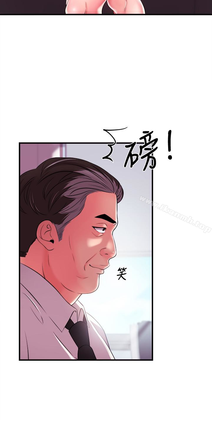 《新聞主播》漫画 第4話-大前輩的鹹豬手