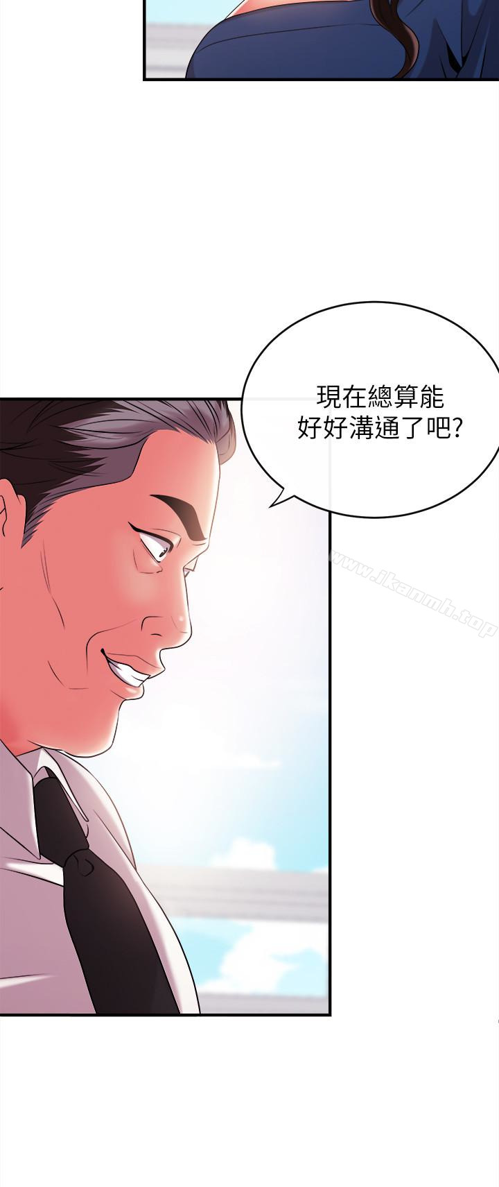 《新聞主播》漫画 第5話-進行秘密交易的房間