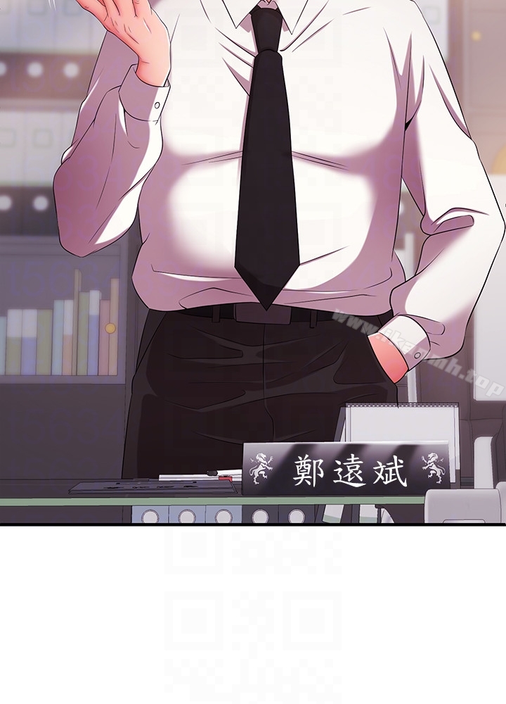 《新聞主播》漫画 第5話-進行秘密交易的房間