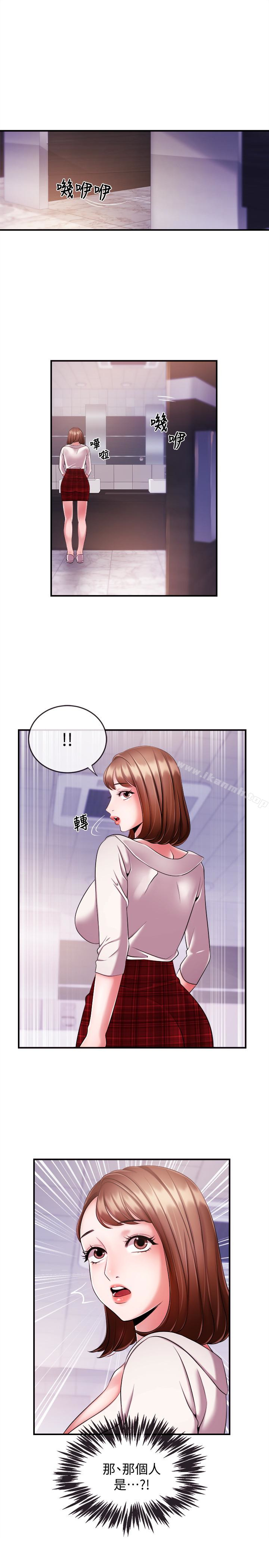 《新聞主播》漫画 第8話-格外積極的韶云