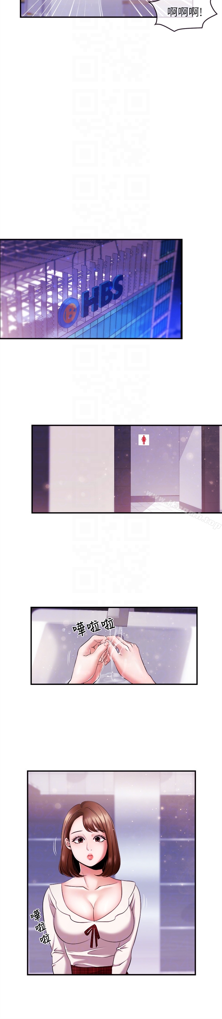 《新聞主播》漫画 第8話-格外積極的韶云