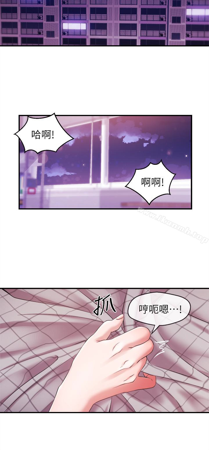 《新聞主播》漫画 第9話-黑暗的誘惑
