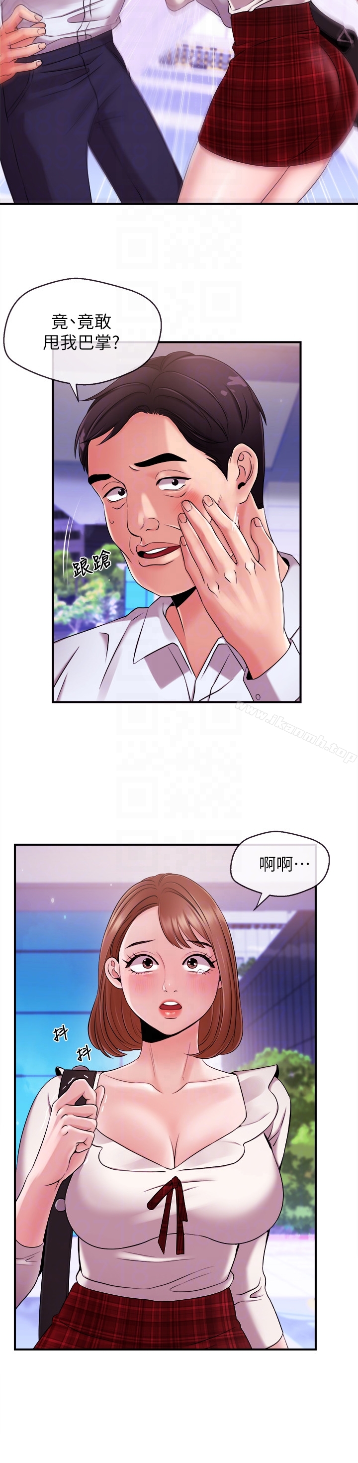 《新聞主播》漫画 第10話-將先天優勢用在成功上!
