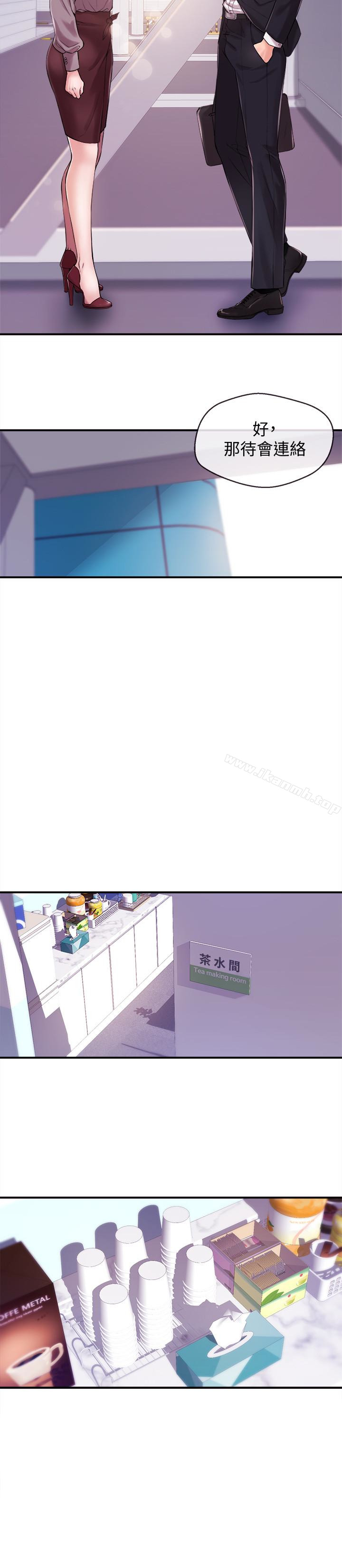 《新聞主播》漫画 第11話-你現在是在偷拍我嗎?