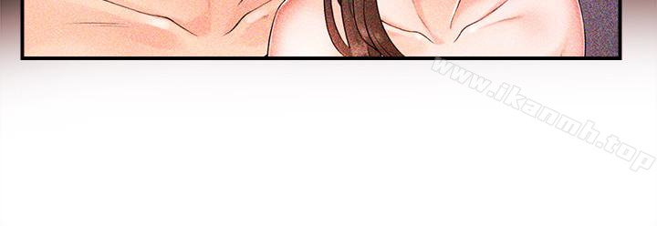 《新聞主播》漫画 第15話-讓我來好好地教教妳