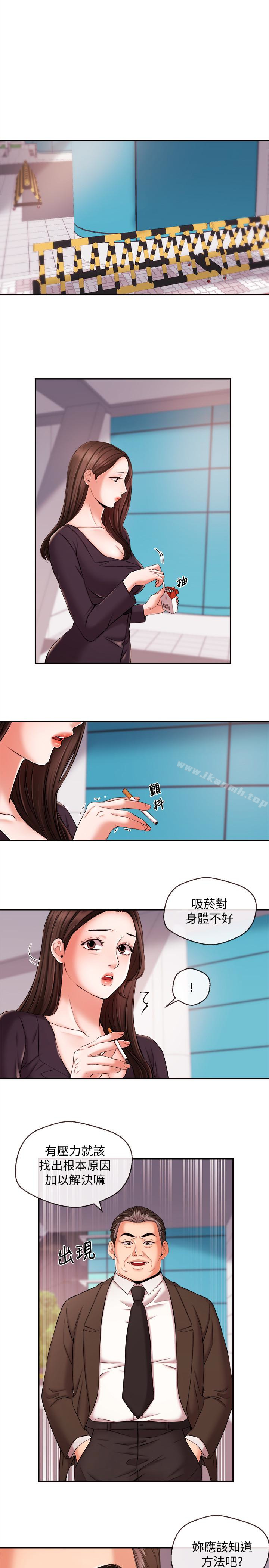 《新聞主播》漫画 第17話-關係重新洗牌