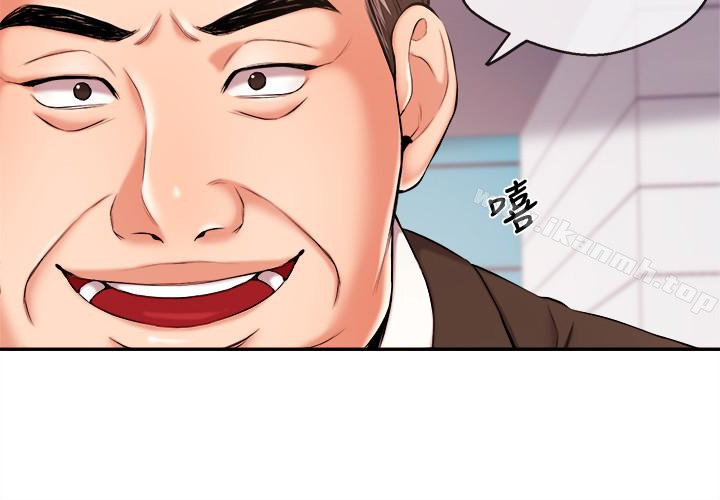 《新聞主播》漫画 第17話-關係重新洗牌