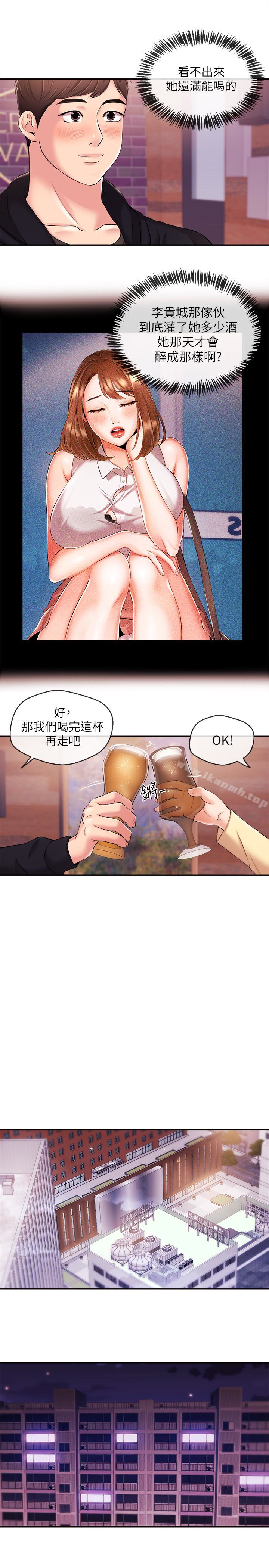 《新聞主播》漫画 第18話-躺在同一張床上的後輩主播