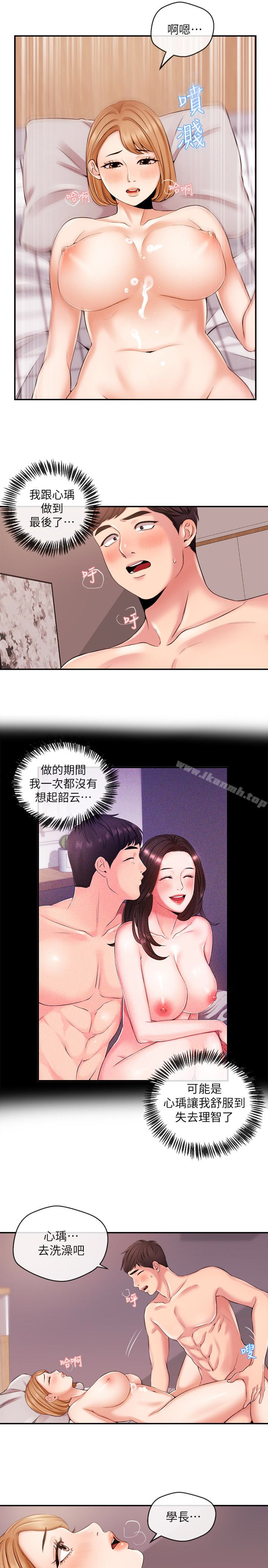 《新聞主播》漫画 第21話-道德隨著人生一起墜入谷底