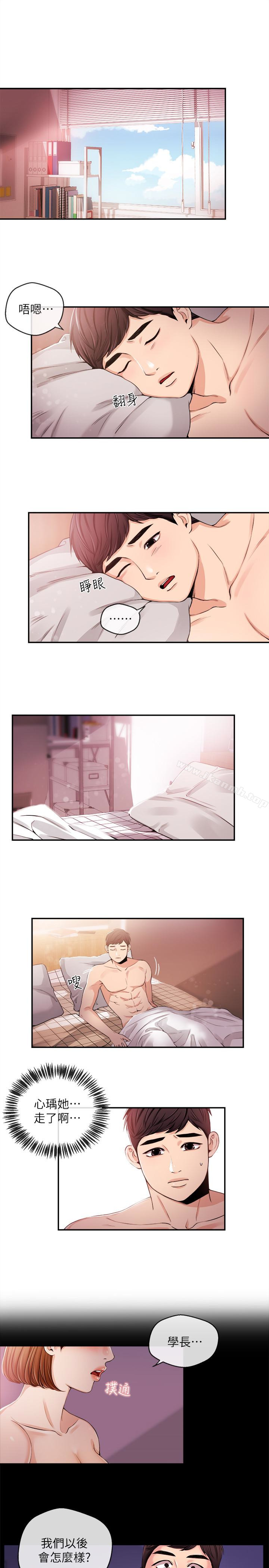 《新聞主播》漫画 第21話-道德隨著人生一起墜入谷底