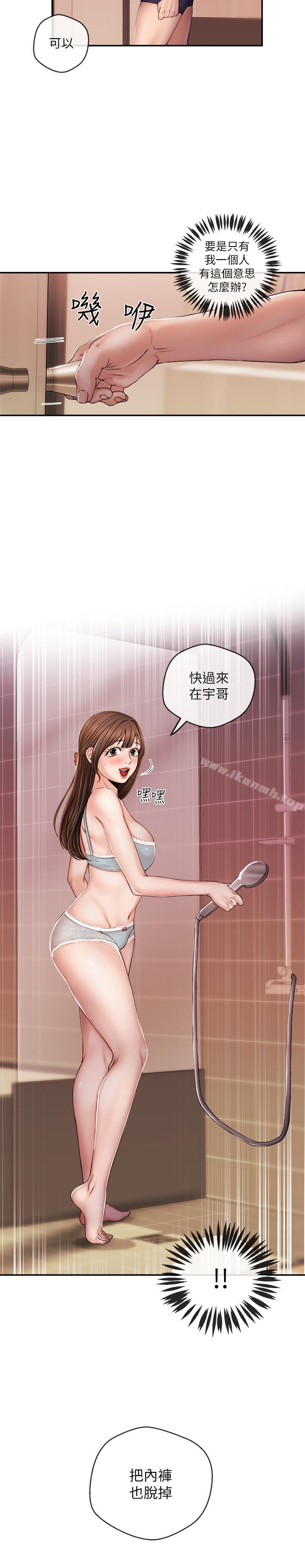 《新聞主播》漫画 第25話-英雄救美