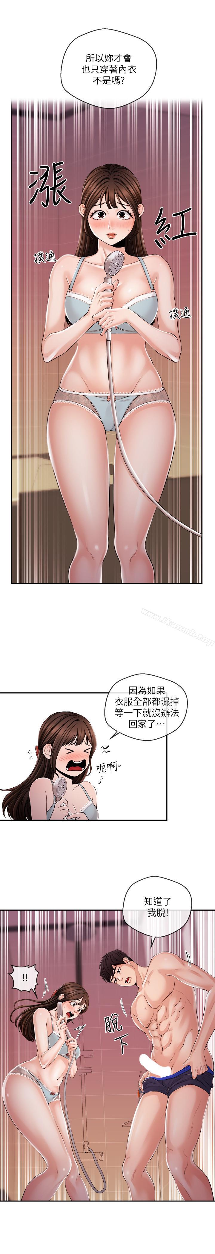 《新聞主播》漫画 第26話-惹火的身材
