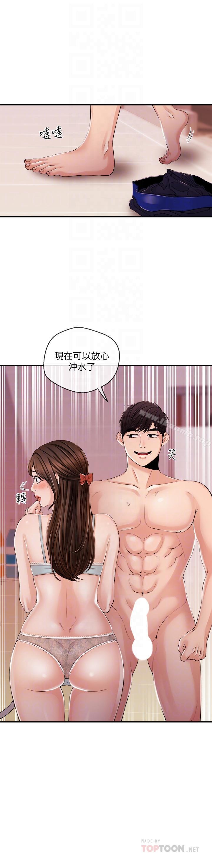 《新聞主播》漫画 第26話-惹火的身材