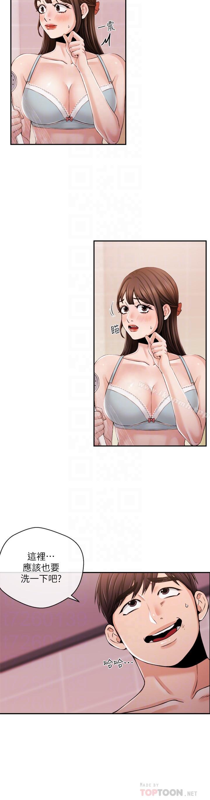 《新聞主播》漫画 第26話-惹火的身材