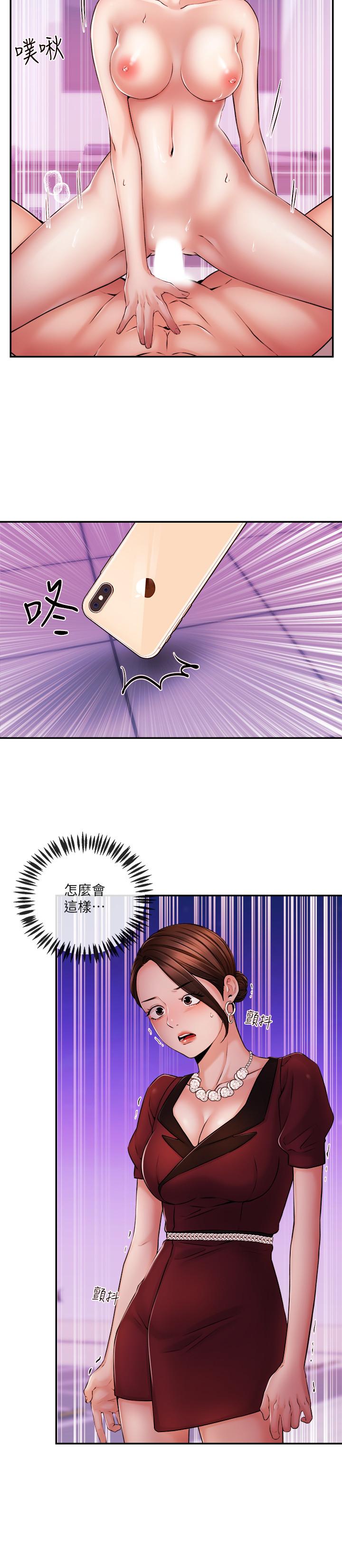 《新聞主播》漫画 第36話-被所有人拋棄的江韶雲