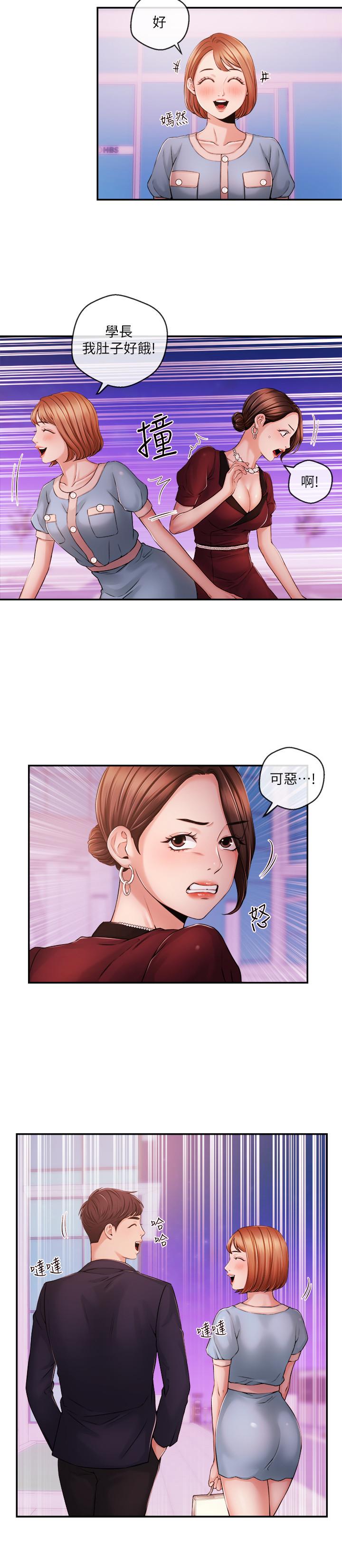 《新聞主播》漫画 第36話-被所有人拋棄的江韶雲