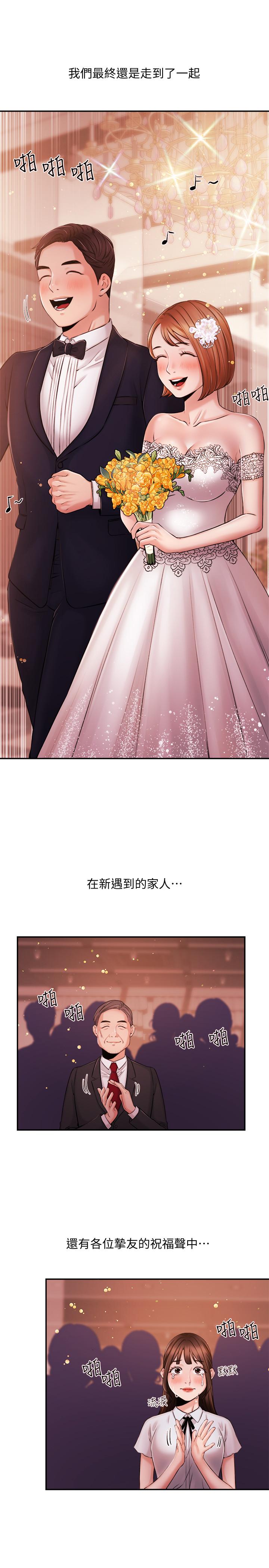 《新聞主播》漫画 最終話-嶄新的人生