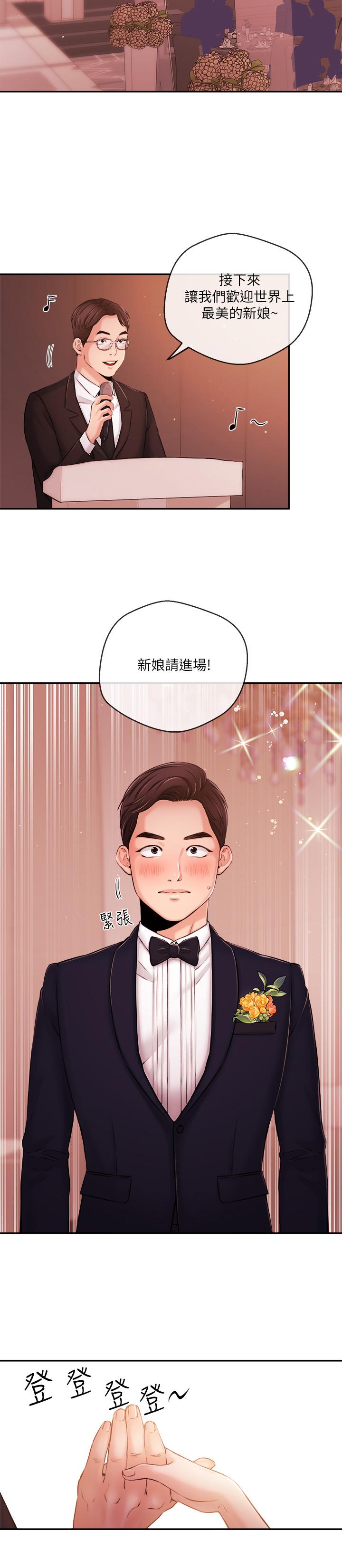 《新聞主播》漫画 最終話-嶄新的人生