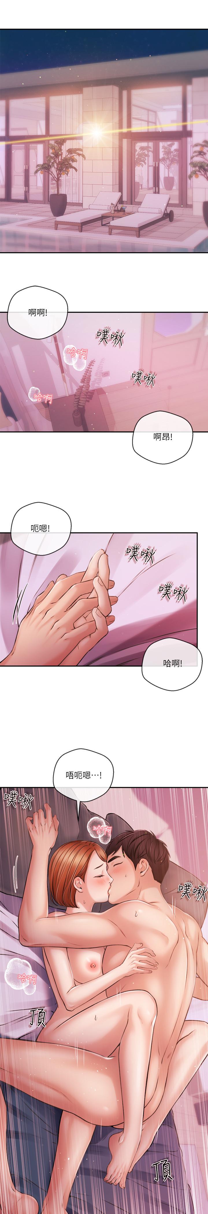 《新聞主播》漫画 最終話-嶄新的人生