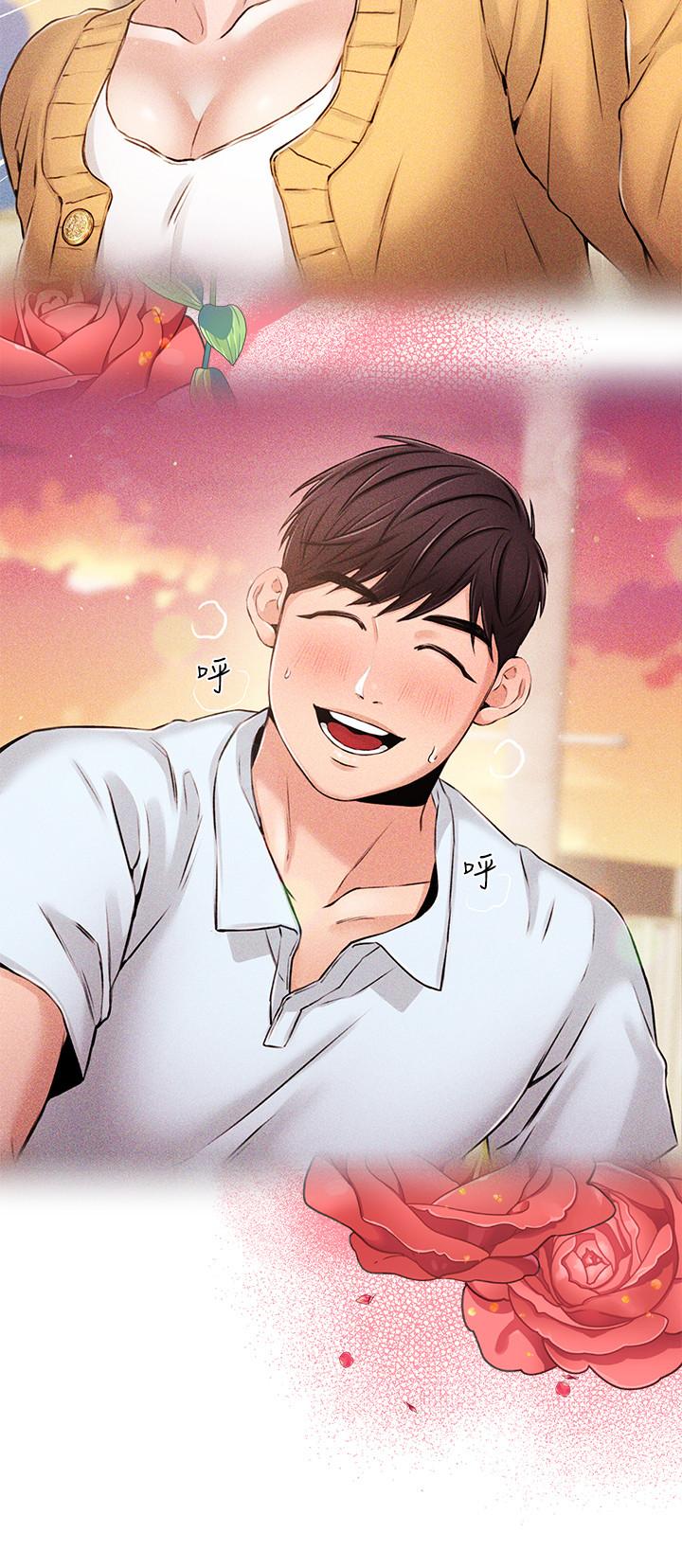 《新聞主播》漫画 最終話-嶄新的人生