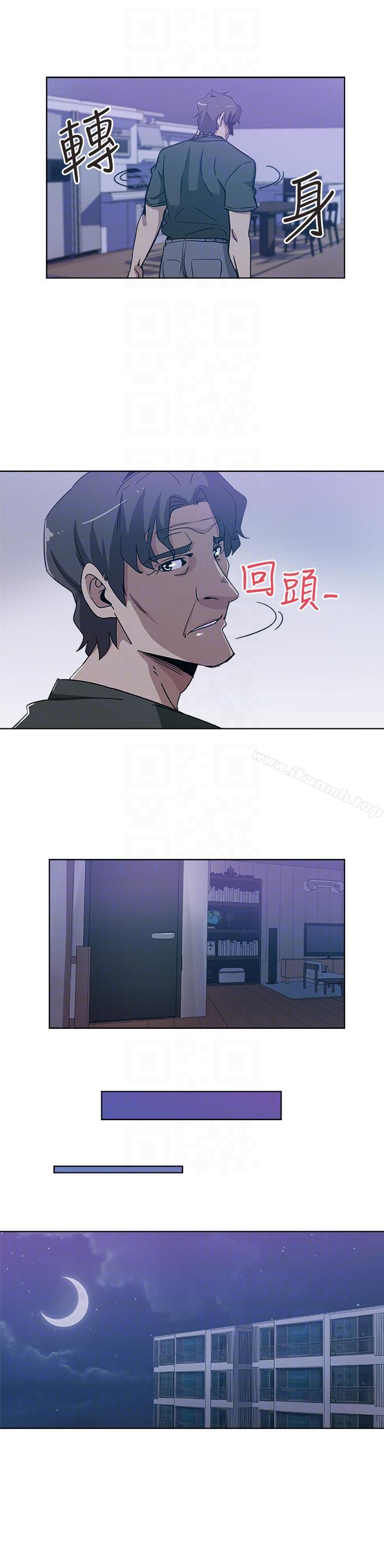 《新媳婦》漫画 第2話-爸還沒睡啊!