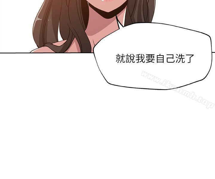 《新媳婦》漫画 第3話-受困廁所的兩人