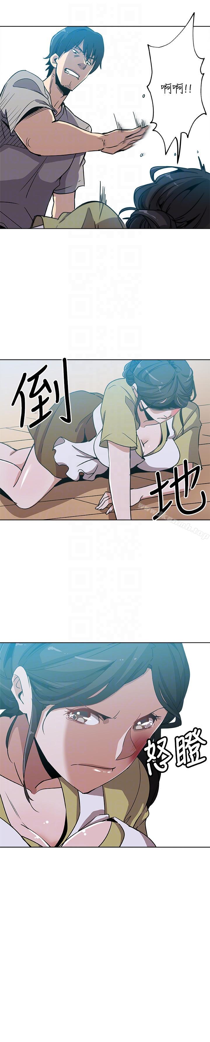 《新媳婦》漫画 第3話-受困廁所的兩人