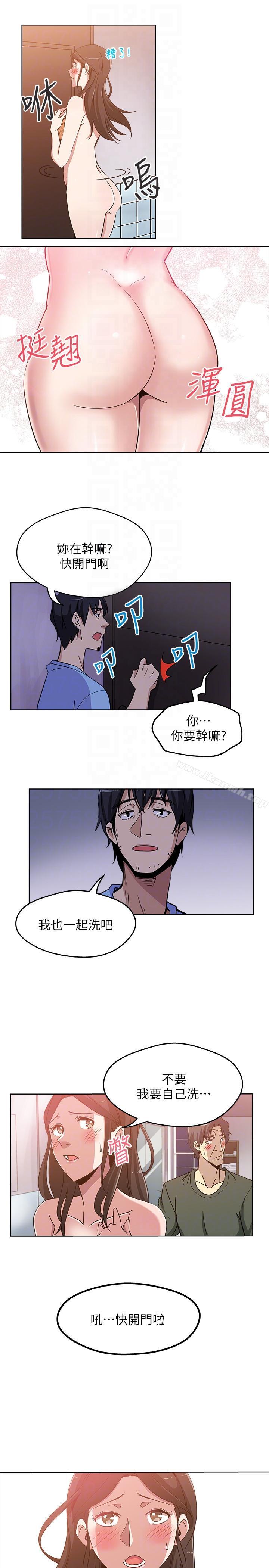 《新媳婦》漫画 第3話-受困廁所的兩人