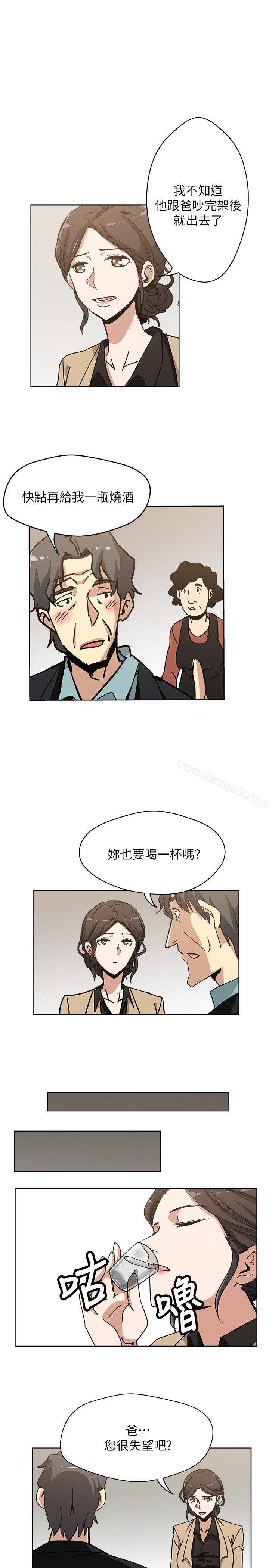 《新媳婦》漫画 第4話-抱著公公