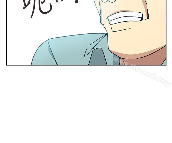《新媳婦》漫画 第5話-我喝醉了